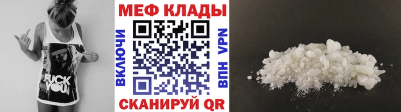 Где найти наркотики Певек Конопля Псилоцибиновые грибы АМФ ГАШ МЕФ