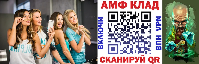 что такое наркотик Певек Амфетамин Premium