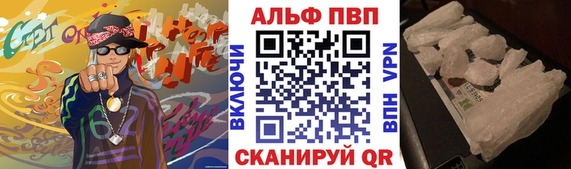A PVP СК КРИС  где купить   Певек 