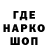 Кодеиновый сироп Lean Purple Drank Turim