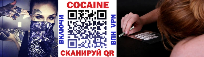 COCAIN FishScale  даркнет сайт  Певек 