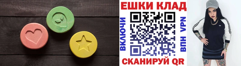 Экстази таблы наркошоп Певек