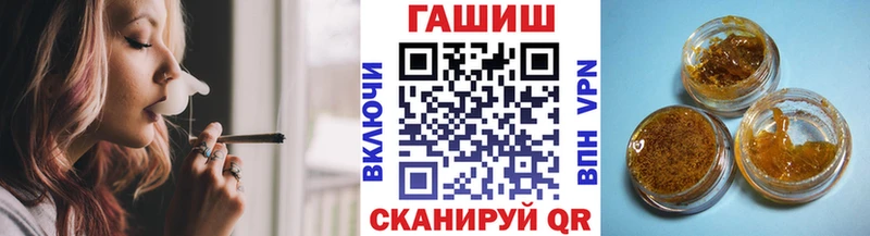 ГАШ гарик  Певек 
