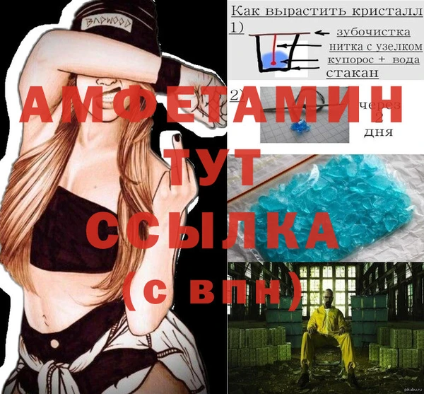 MDMA Балабаново