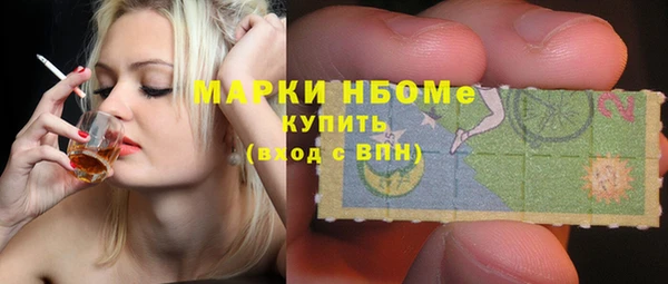 MDMA Балабаново