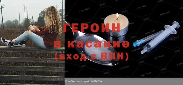 МДМА Баксан