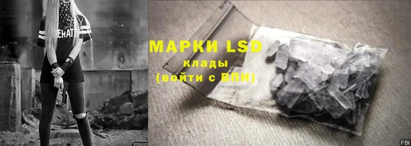 MDMA Балабаново