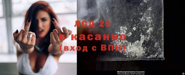 MDMA Балабаново