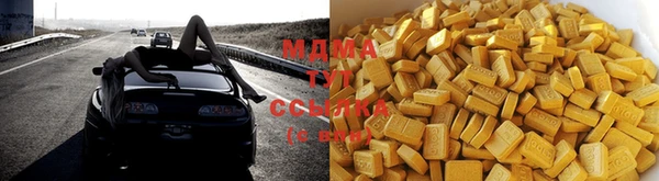 МДМА Баксан