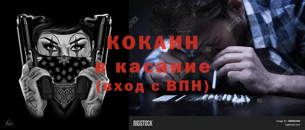 кокс Балахна
