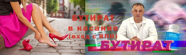МДМА Баксан