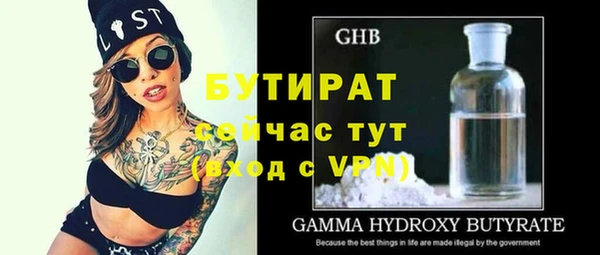 кокс Балахна
