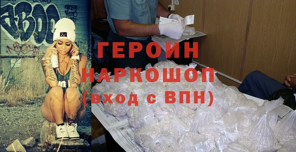 MDMA Балабаново