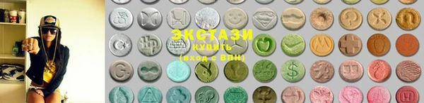 MDMA Балабаново