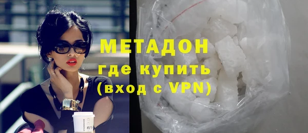 не бодяженный Армянск