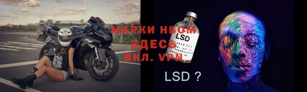 MDMA Балабаново
