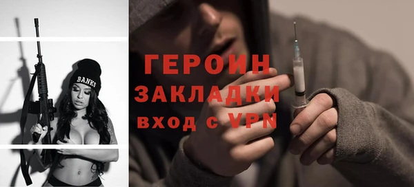МДМА Баксан
