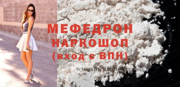 МДМА Баксан