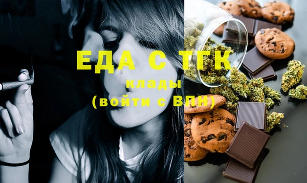 MDMA Балабаново