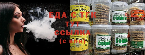 дистиллят марихуана Дмитриев