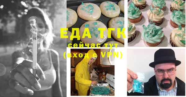 MDMA Балабаново
