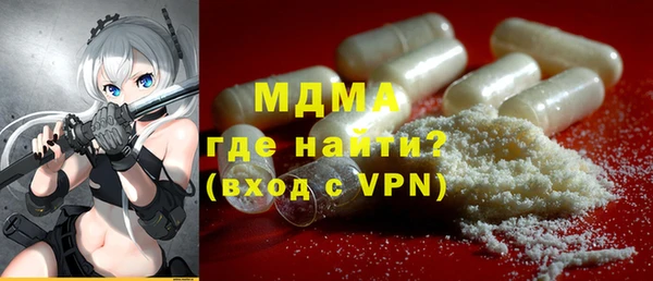 МДМА Баксан