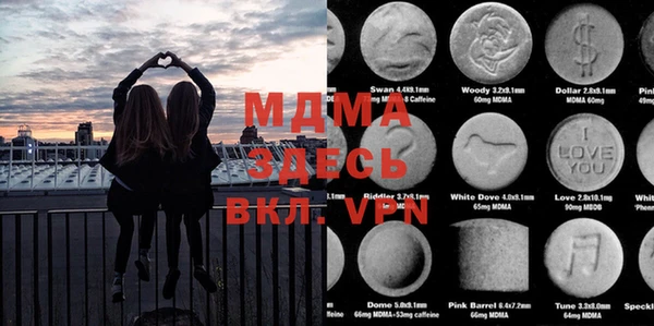MDMA Балабаново