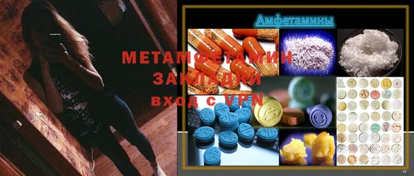 кокс Балахна