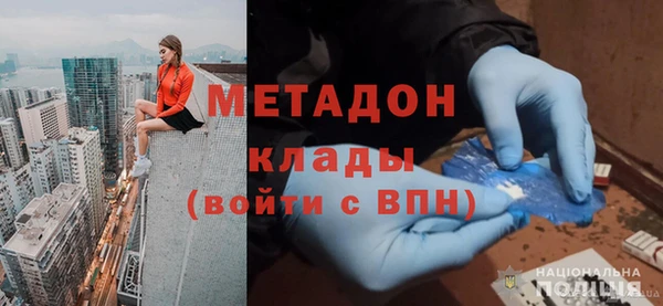 MDMA Балабаново