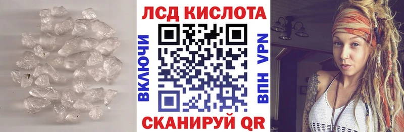 продажа наркотиков Певек ЛСД экстази кислота