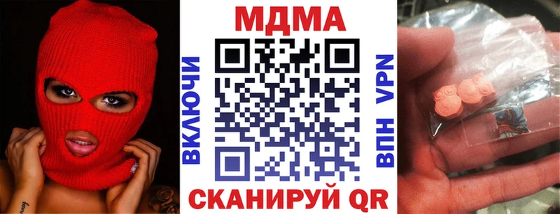 МДМА VHQ  Певек 