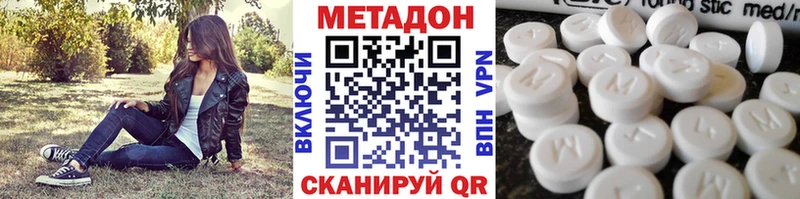 где можно купить наркотик  Певек  Метадон белоснежный 
