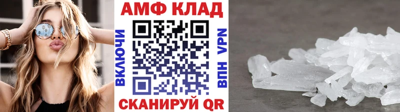 Метамфетамин витя  Певек 