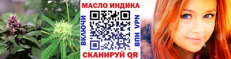как найти   Певек  Дистиллят ТГК вейп с тгк 